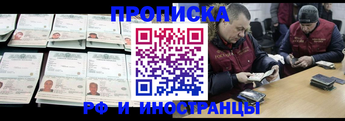 регистрация для дет. сада в Рассказово